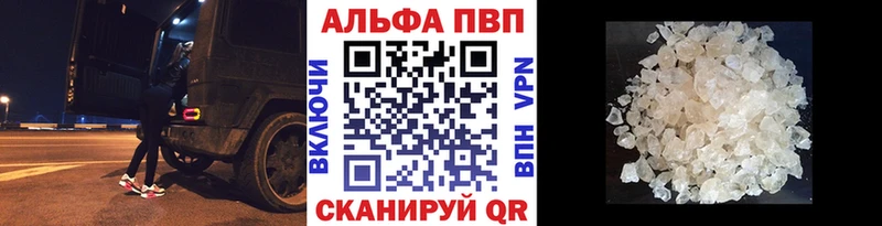 Alpha-PVP мука  купить наркоту  Элиста 