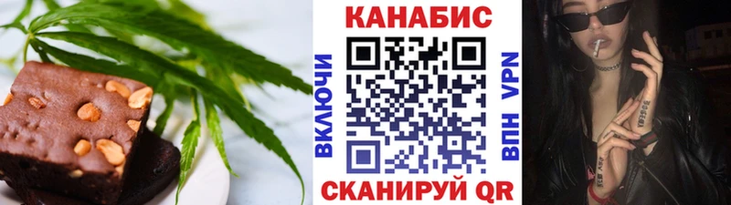 Печенье с ТГК марихуана  купить   Элиста 