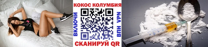 Кокаин FishScale  блэк спрут ТОР  Элиста 