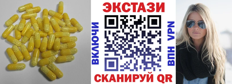 закладка Элиста гидра вход ЭКСТАЗИ DUBAI