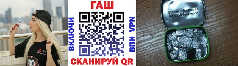 кракен маркетплейс  Элиста  ГАШ 40% ТГК  закладка 