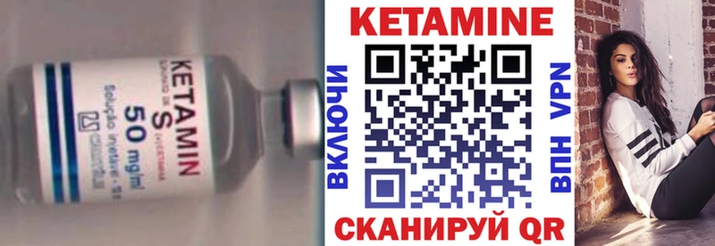 мориарти телеграм  купить   Элиста  Кетамин ketamine 