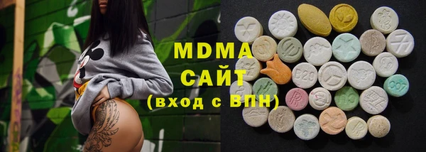 спайс Абдулино