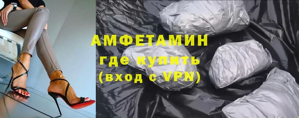 спайс Абдулино