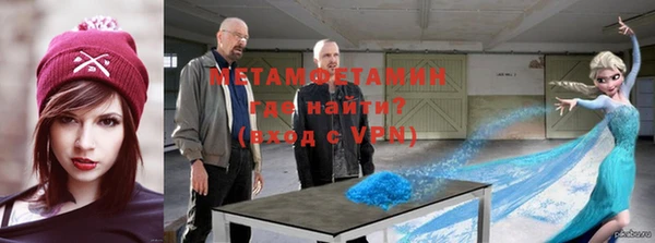 мет Абаза