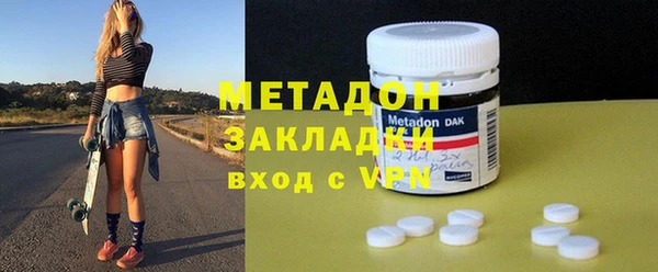 спайс Абдулино