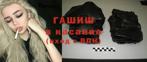 бутират Абинск