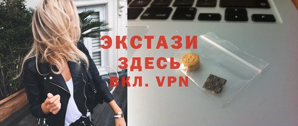 спайс Абдулино