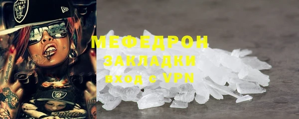 мет Абаза
