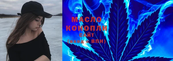 бутират Абинск