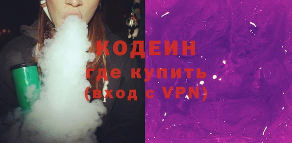 бутират Абинск