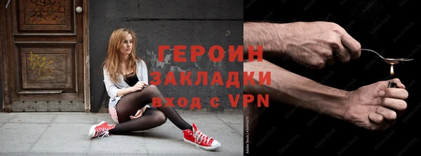 бутират Абинск