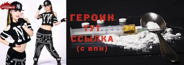 наркотики Михайловка
