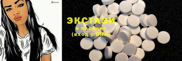 спайс Абдулино