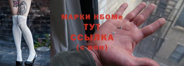 бутират Абинск
