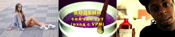 бутират Абинск