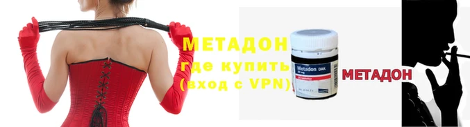 мет Абаза
