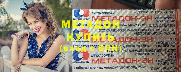 спайс Абдулино