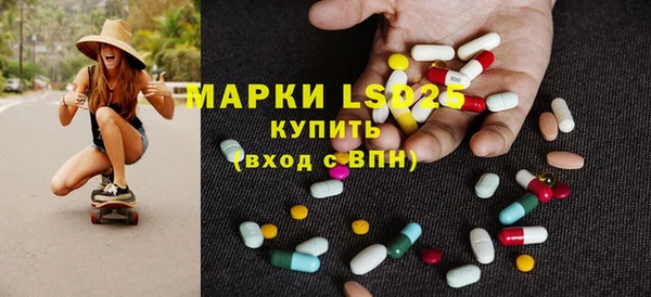 спайс Абдулино