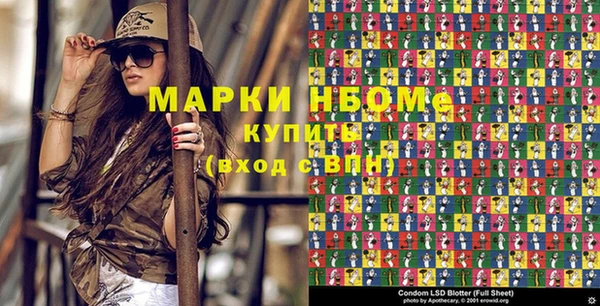 спайс Абдулино
