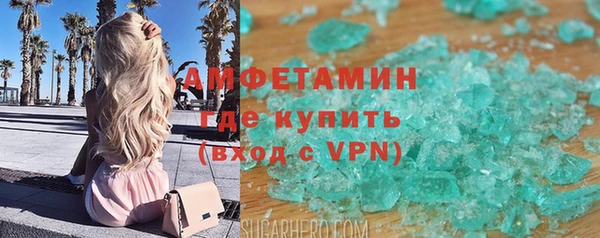 бутират Абинск
