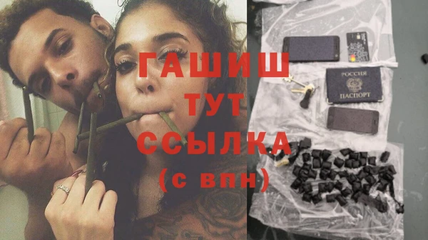 бутират Абинск