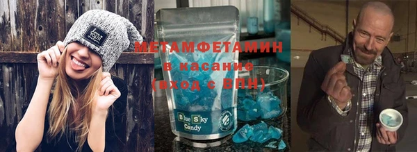 бутират Абинск