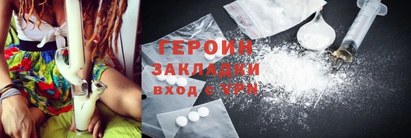спайс Абдулино