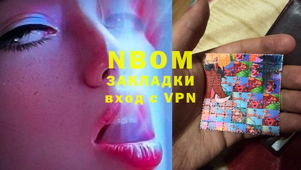 бутират Абинск