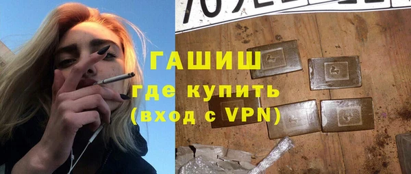 мет Абаза