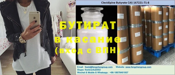 спайс Абдулино