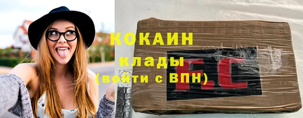 бутират Абинск