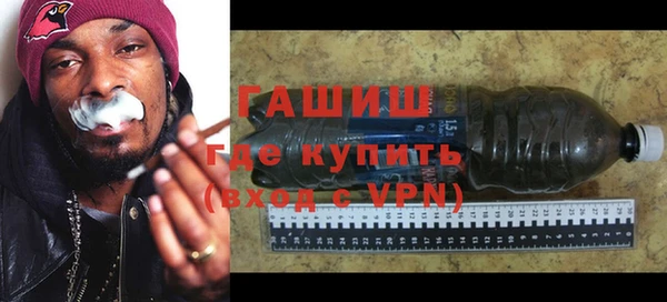 бутират Абинск