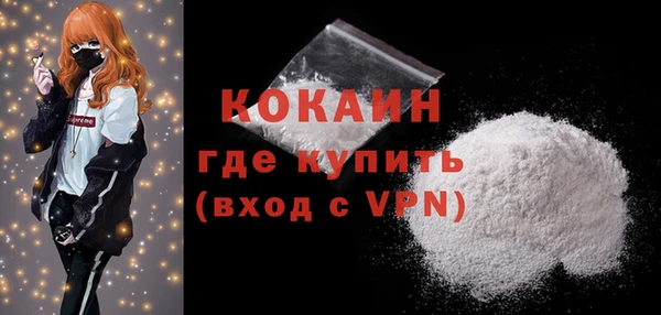 спайс Абдулино