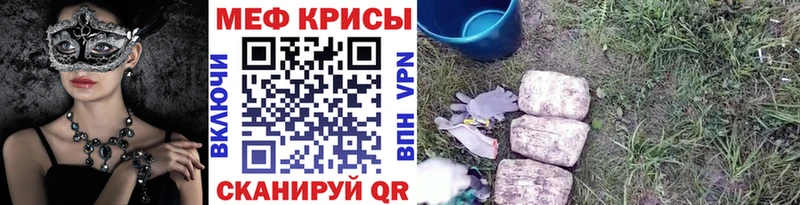 Меф мука  купить наркотики цена  Элиста 
