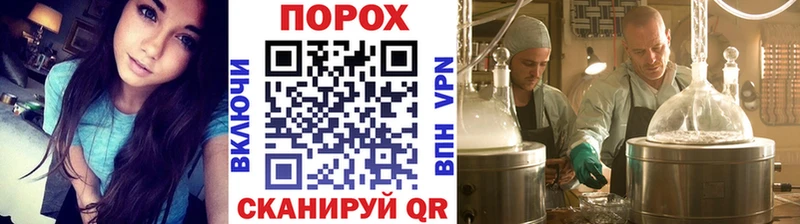 Первитин пудра  купить наркотики цена  Элиста 