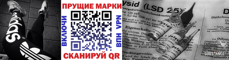 даркнет сайт  Элиста  Марки N-bome 1,8мг 