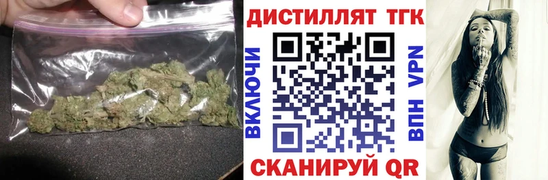 ТГК Wax  Элиста 
