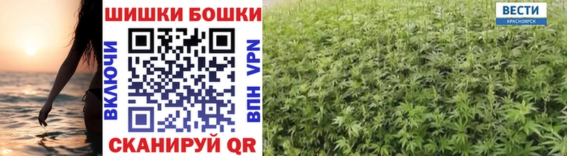 Каннабис THC 21% Элиста